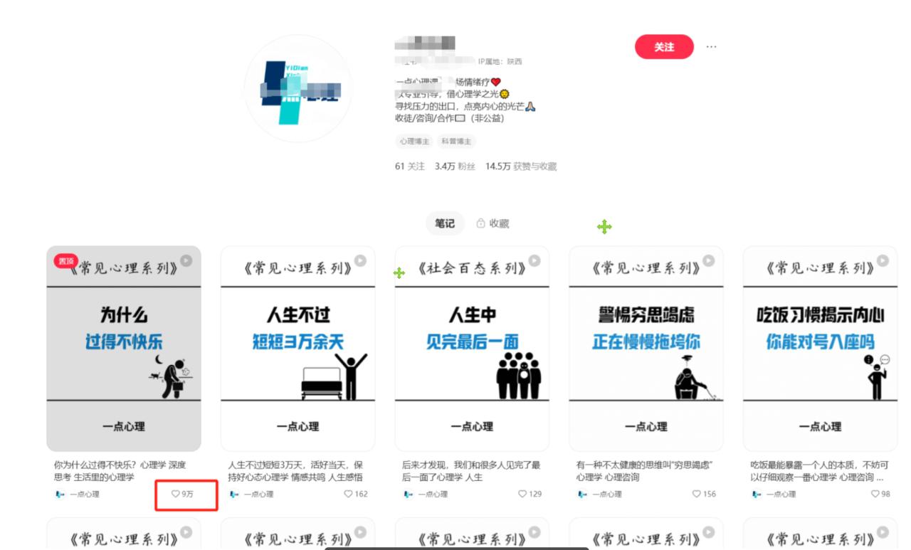 图片[2]-扣子一键生成火柴人视频，彩色3D中英字幕进阶版本_生财有道创业网-生财有道