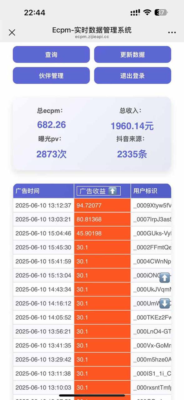 （15038期）抖音掘金单日2000+，不限制手机型号，有手机就能赚钱_生财有道创业项目网-生财有道