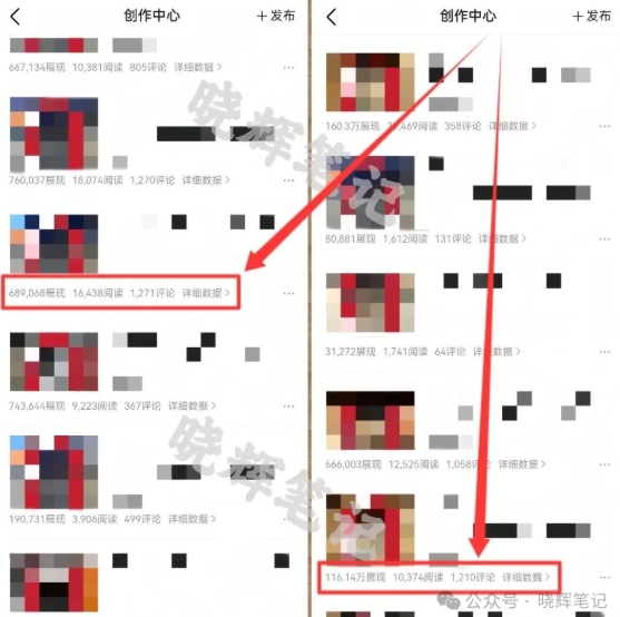 图片[3]-2025年今日头条新玩法，我用这个办法，一天挣了5张+——生财有道守业名目网-生财有道