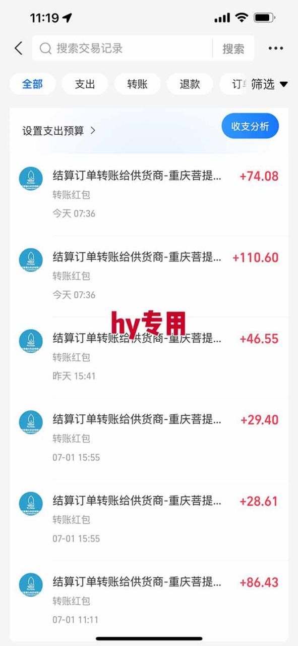 图片[2]-（15295期）全自动游戏搬砖，每日轻松躺赚1000+，长期变现暴利项目_生财有道创业项目网-生财有道