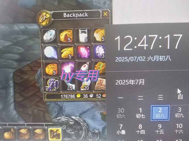 （15295期）全自动游戏搬砖，每日轻松躺赚1000+，长期变现暴利项目_生财有道创业项目网-生财有道