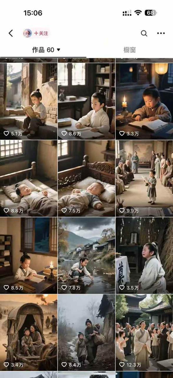 AI历史人物短视频创作，含IP打造、首尾帧无缝转场、智能体视频制作等核心教学内容_生财有道创业网-生财有道