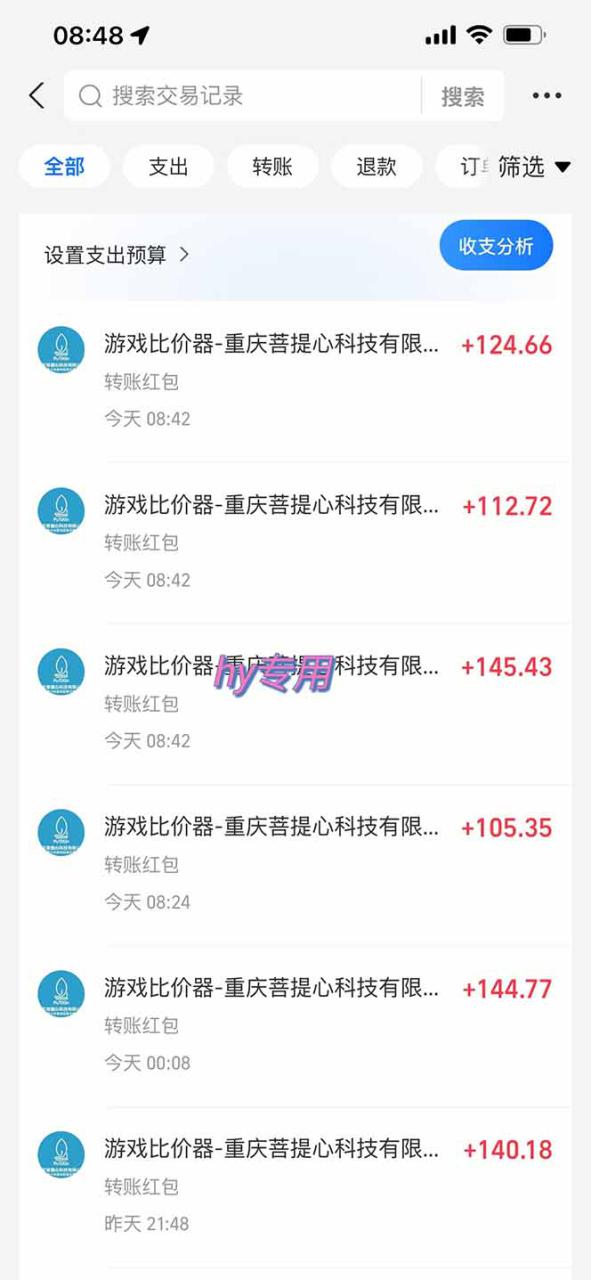 （15420期）游戏自动搬砖项目，小白轻松月入万，操作简单_生财有道创业项目网-生财有道