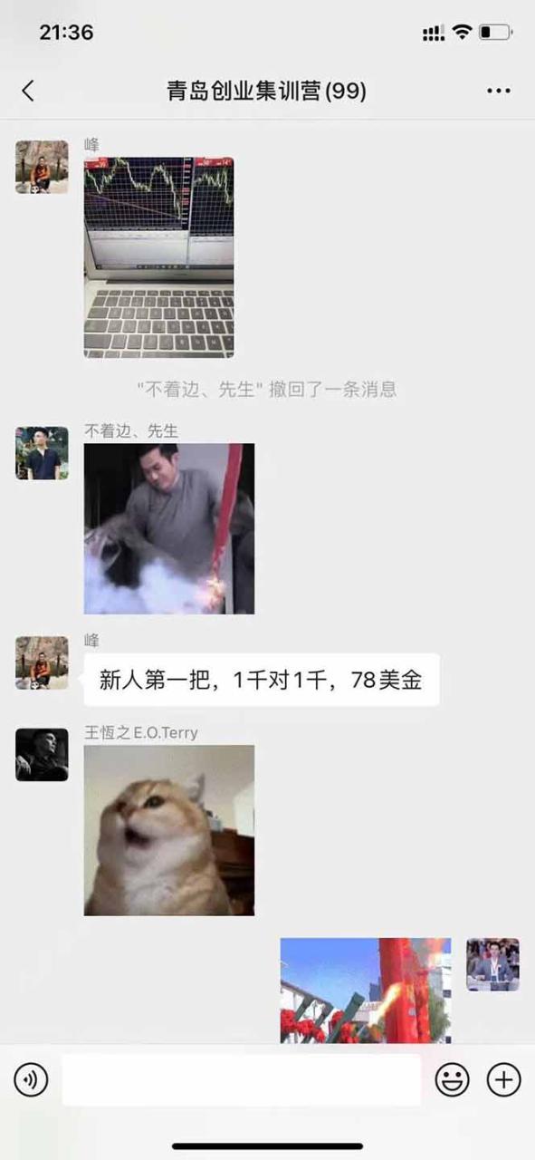 图片[3]-（15527期）USDT美刀掘金，单人每日收益800-3000，稳定运行8年_生财有道创业项目网-生财有道