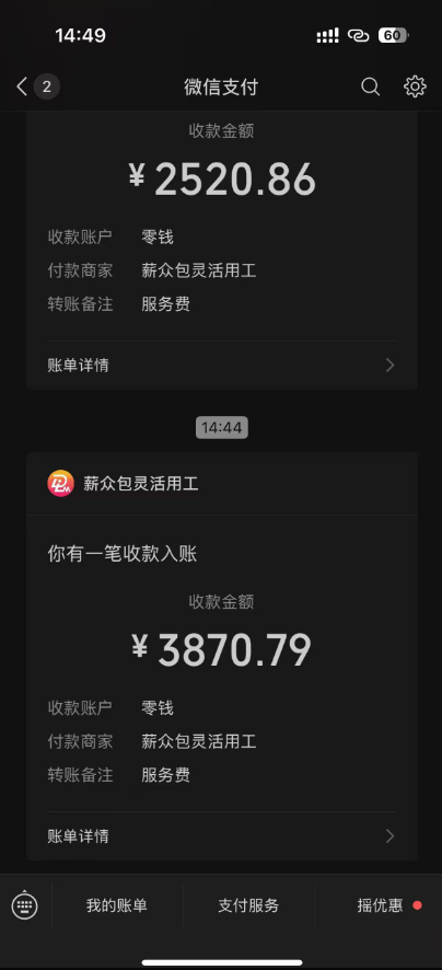 图片[2]-（15531期）一天轻松3000+，抖音国补福利！评论就有钱，还有额外躺赚！_生财有道创业项目网-生财有道