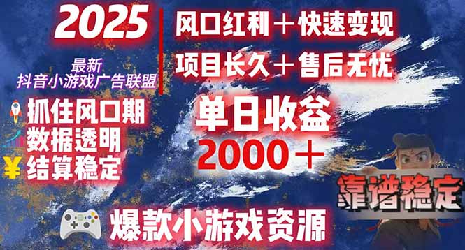 （15398期）日赚2000＋从零开始的财富逆袭实录，风口红利+快速变现_生财有道创业项目网-生财有道