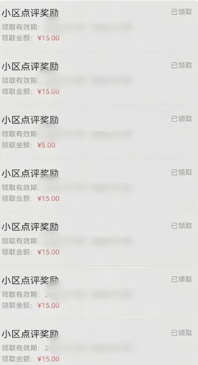 分享一个零撸项目，超简单副业小白必看，人人收益¥150（附渠道）_生财有道创业网-生财有道