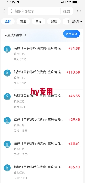 图片[2]-全自动游戏搬砖，逐日轻松躺入1k+，临时变现暴利名目【揭秘】——生财有道守业名目网-生财有道