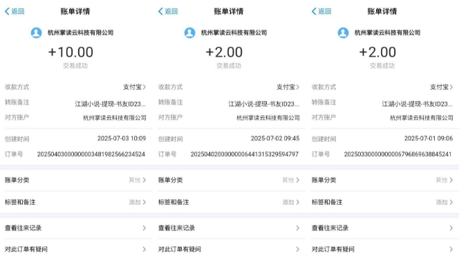 江湖小说掘金，单机日入10-20+，全自动软件操作，完全解放双手，矩阵放大收益无上限——生财有道创业项目网-生财有道