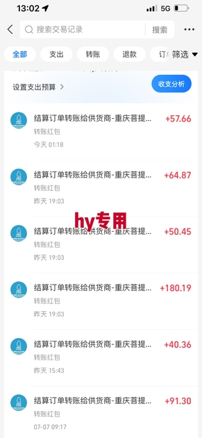 游戏自动搬砖项目，新手小白轻松月入1W+，操作简单，适合懒人的副业【揭秘】——生财有道创业项目网-生财有道