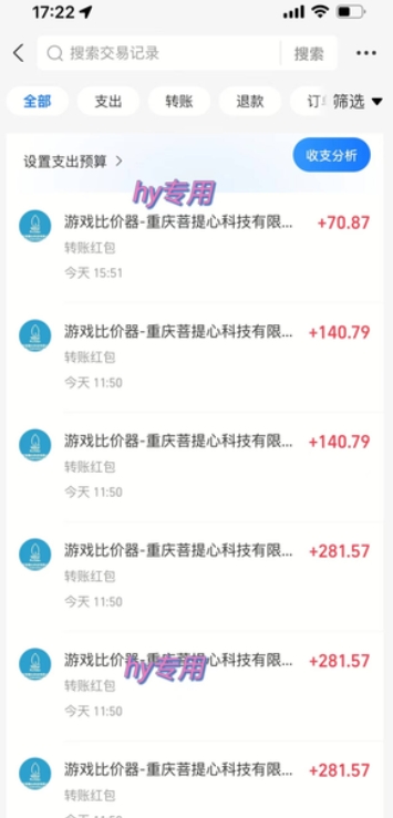 游戏全自动搬砖项目，副业项目首选，当天可见收益，日入1k，​长久稳定【揭秘】——生财有道创业项目网-生财有道