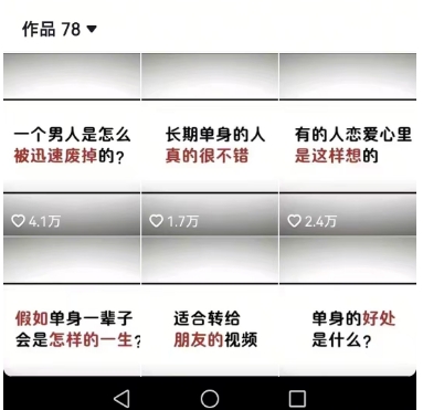 工作室思维运营心理教程，抖音10W粉丝博主[答案心理]课程——生财有道创业项目网-生财有道