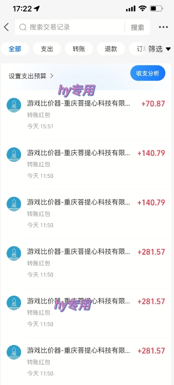 三款热门游戏全自动搬砖项目，每天收益1k+，副业项目首选【揭秘】——生财有道创业项目网-生财有道