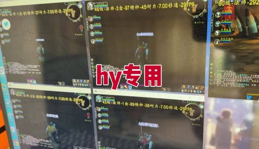 全自动游戏电脑挂G搬砖项目，日入1k+长期稳定收益【揭秘】——生财有道创业项目网-生财有道