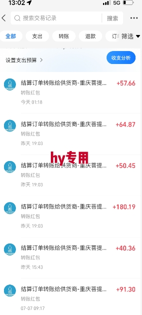全自动游戏搬砖项目天花板，日入10张，新手小白秒上手【揭秘】——生财有道创业项目网-生财有道