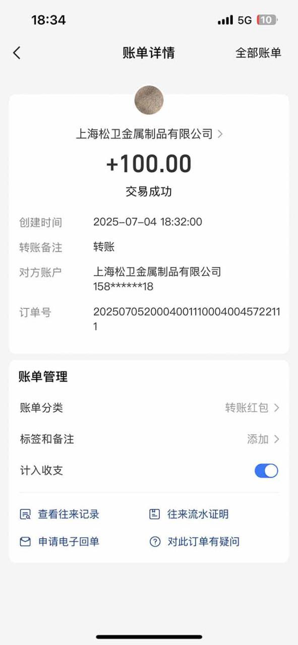 （15314期）智慧云π电脑挂机单机每天收益300—500+ 并带有团队管道收益 可无限放大_生财有道创业项目网-生财有道