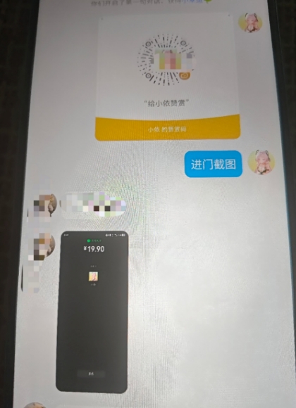 图片[3]-二次元男粉快捷变现名目，私域卖伪造产物，百分利润——生财有道守业名目网-生财有道