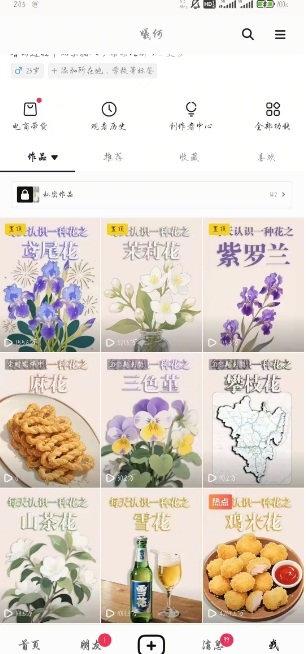 AI心理学教程，从零基础教学直到变现，创作者伙伴计划收益——生财有道创业项目网-生财有道