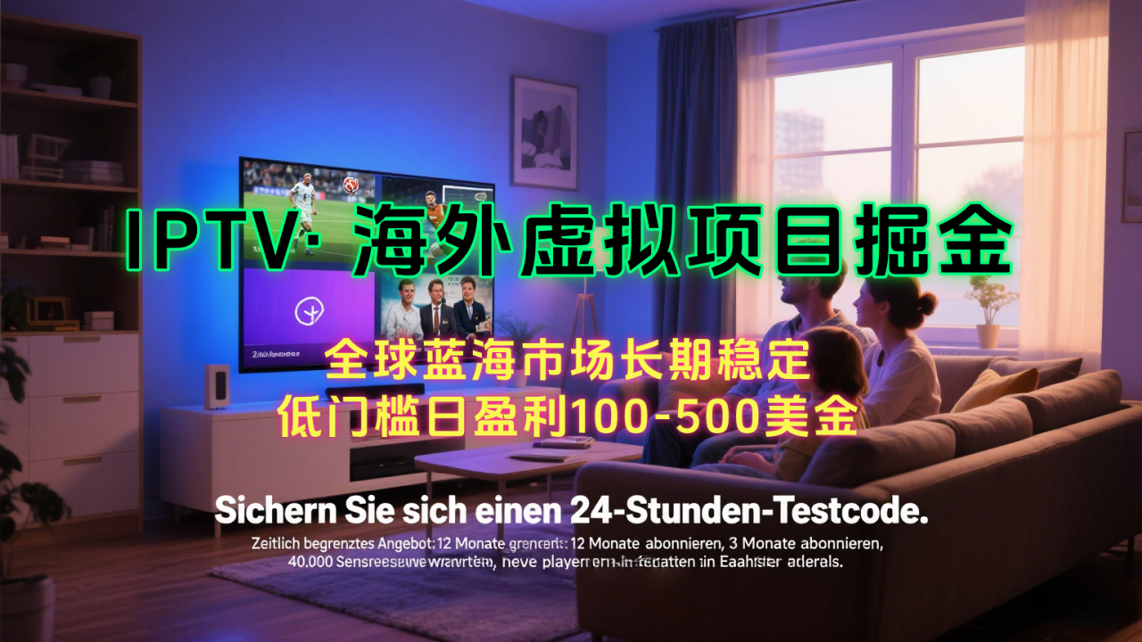 图片[1]-（15646期）海外虚拟掘金】日赚100-200美金，自己在家就可以闷声发大财，长期可做_生财有道创业项目网-生财有道