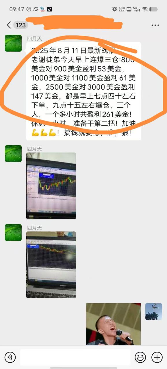 图片[2]-（15748期）美金对冲创业项目，日收益1000-3000，小众暴力项目稳定运行8年_生财有道创业项目网-生财有道