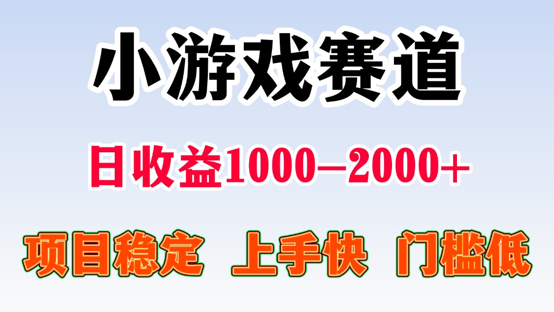 （15676期）一天收益1000-2000+ 稳定项目_生财有道创业项目网-生财有道