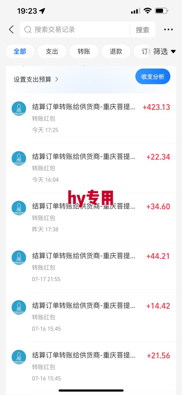 （15564期）暑假三款热门游戏自动搬砖，日入千元 ，可批量矩阵无限放大_生财有道创业项目网-生财有道