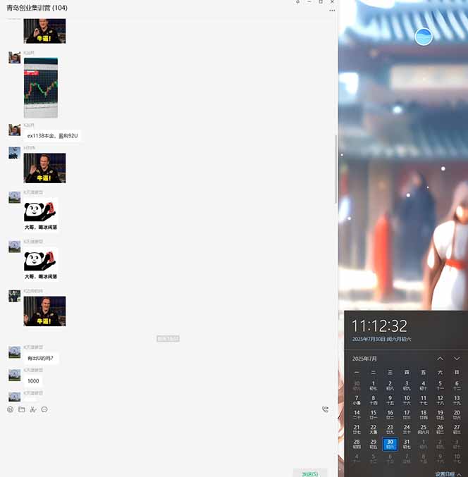 （15565期）USDT美刀掘金，单人每日收益800-3000，稳定运行8年_生财有道创业项目网-生财有道
