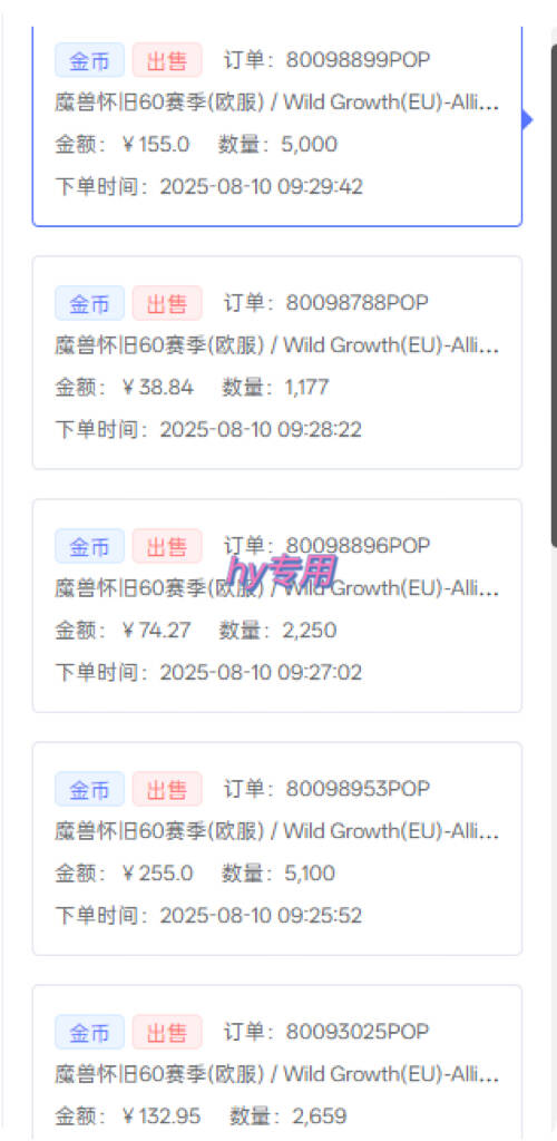 比上班强10倍！游戏全自动搬砖：不用打卡  不用沟通，当天上手日入1k +，长久稳定【揭秘】——生财有道创业项目网-生财有道