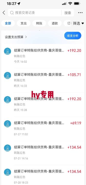 热门游戏自动搬砖，项目操作简单，日均收益1k+，稳定运行2年【揭秘】——生财有道创业项目网-生财有道