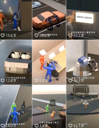 自制3D原创科普动画教程，动画还原事件，抖音最新热门赛道，可过伙伴计划——生财有道创业项目网-生财有道