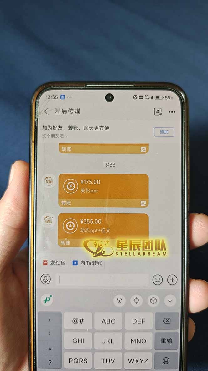 （15616期）AI代写，轻松变现的新途径,一单一结，月入2W+，赚稳定性的钱_生财有道创业项目网-生财有道
