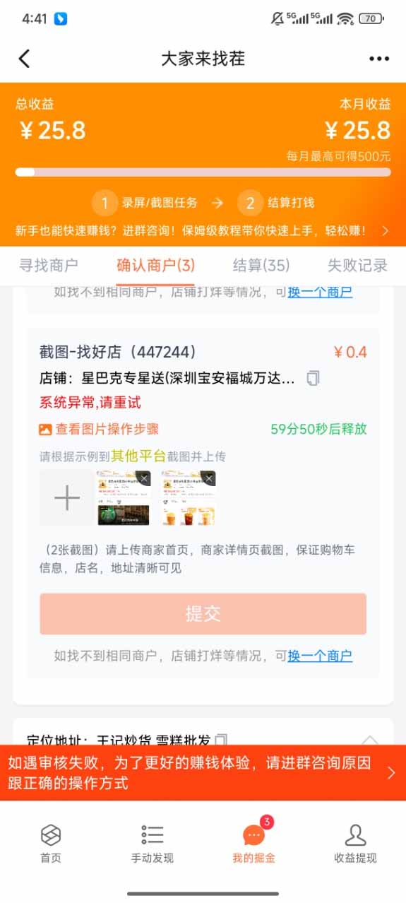 （15667期）盲盒视频录制项目 简单录制视频 一单3-10元 单号收益500_生财有道创业项目网-生财有道