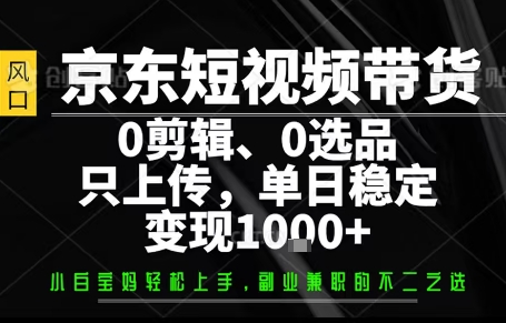 你出账号，我来运营，保底日入1k+，开启躺賺模式【揭秘】——生财有道创业项目网-生财有道