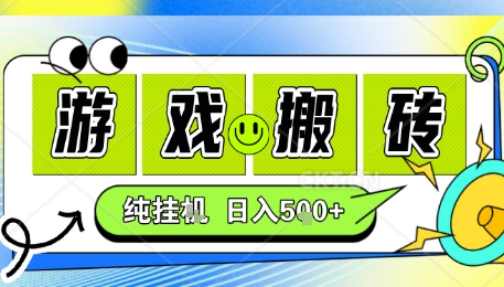 新手当天上手，CSGO游戏挂G，不需要你真玩游戏，一天5张+项目副业网创兼职【揭秘】——生财有道创业项目网-生财有道