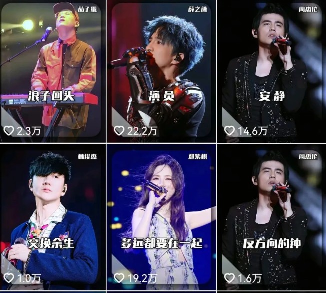 发财赛道！单条27万点赞，涨粉23万的AI音乐新玩法，推广接单+技术教学变现超强_生财有道创业网-生财有道
