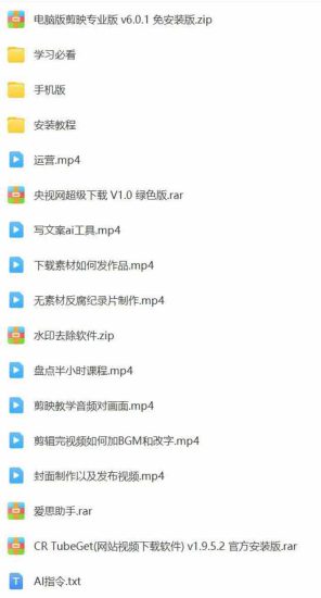 (15992期)AI大案纪实短视频制作课,文案生成+剪辑教学+伙伴计划,单条收益7-10元_生财有道创业项目网-生财有道