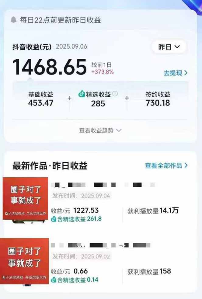 图片[2]-（15992期）AI大案纪实短视频制作课，文案生成+剪辑教学+伙伴计划，单条收益7-10元_生财有道创业项目网-生财有道