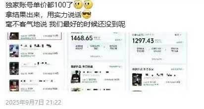 图片[3]-交通事故分析案例短视频创作，剪辑技巧、文案模板、配音教学，快速起号，轻松月入2w+_生财有道创业网-生财有道