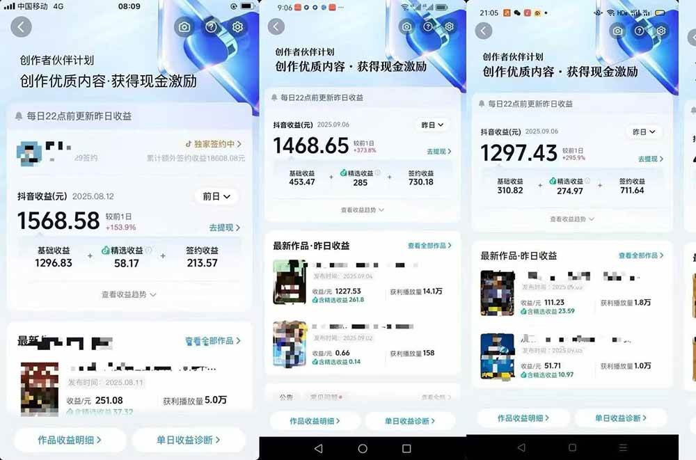 交通事故分析案例短视频创作，剪辑技巧、文案模板、配音教学，快速起号，轻松月入2w+_生财有道创业网-生财有道