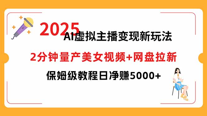 （15912期）短视频实战文案课：从入门到进阶 标题创作+脚本撰写+文案优化三大核心…_生财有道创业项目网-生财有道
