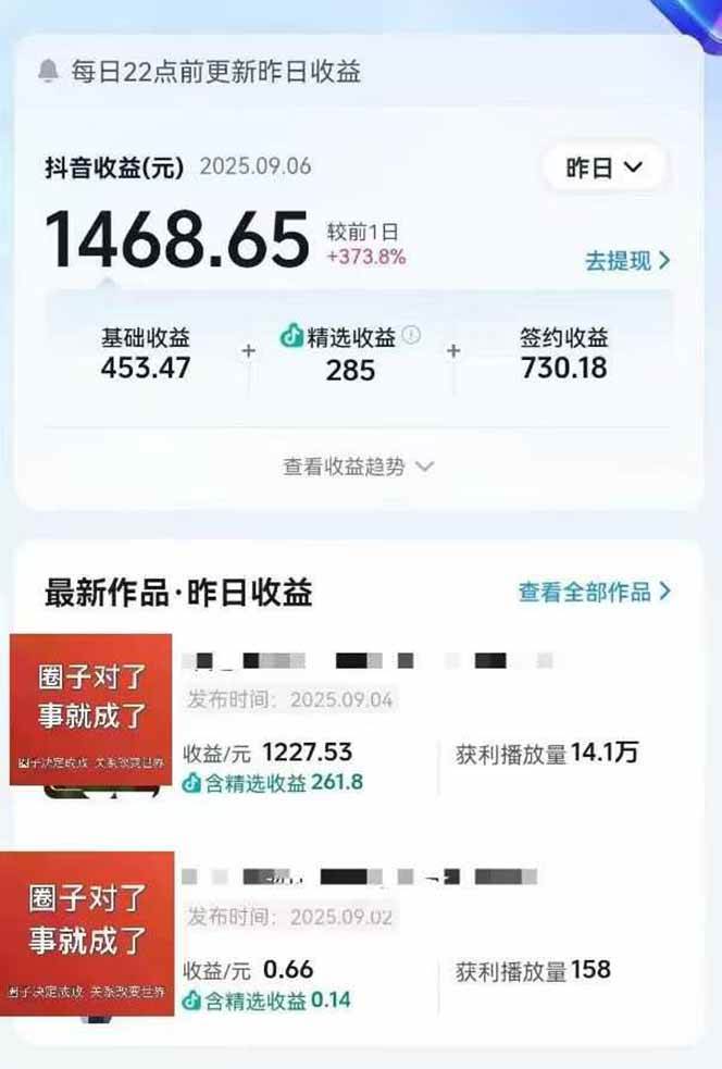 图片[2]-大案纪实解说短视频制作，文案生成、剪辑教学、伙伴计划，单条收益可达7-10元_生财有道创业网-生财有道