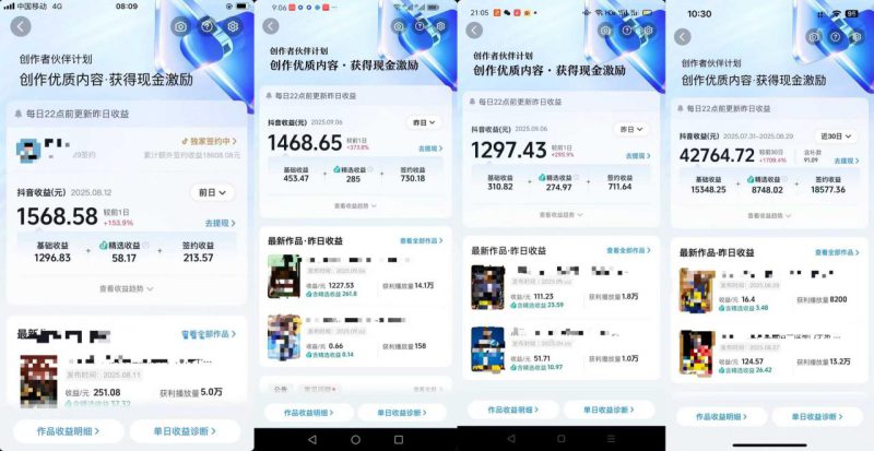 交通事故分析案例短视频，全新赛道，可做抖音精选计划，可同步百家号头条号支付宝视频号平台——生财有道创业项目网-生财有道