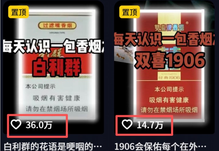 流量嘎嘎猛！用AI做汽车科普视频，讲述汽车故事视频教程，小白也能轻松上手！_生财有道创业网-生财有道