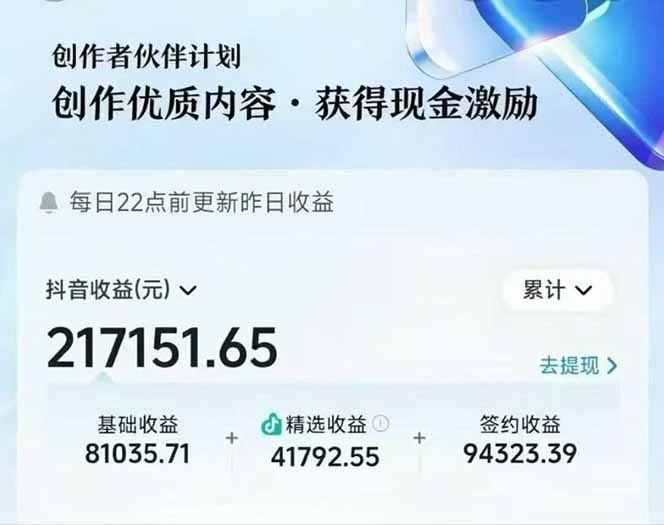 (16369期)AI故事说古文短视频实操课:涵盖文案创作+AI绘图+视频生成,单号月涨粉10w_生财有道创业项目网-生财有道