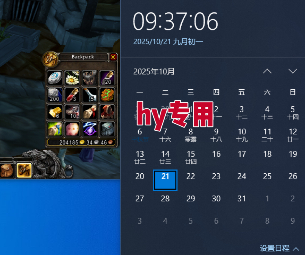 图片[3]-（16374期）25年底搞钱回家过年，自动游戏挂机掘金，日入千元！_生财有道创业项目网-生财有道