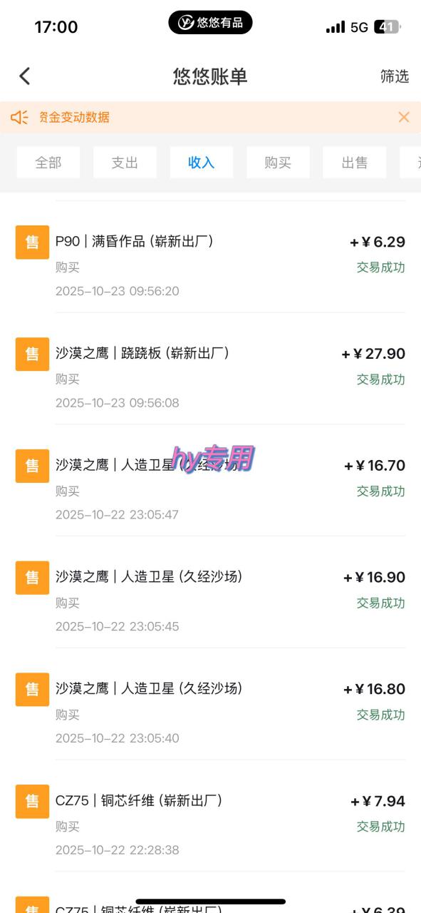 (16374期)25年底搞钱回家过年,自动游戏挂机掘金,日入千元!_生财有道创业项目网-生财有道