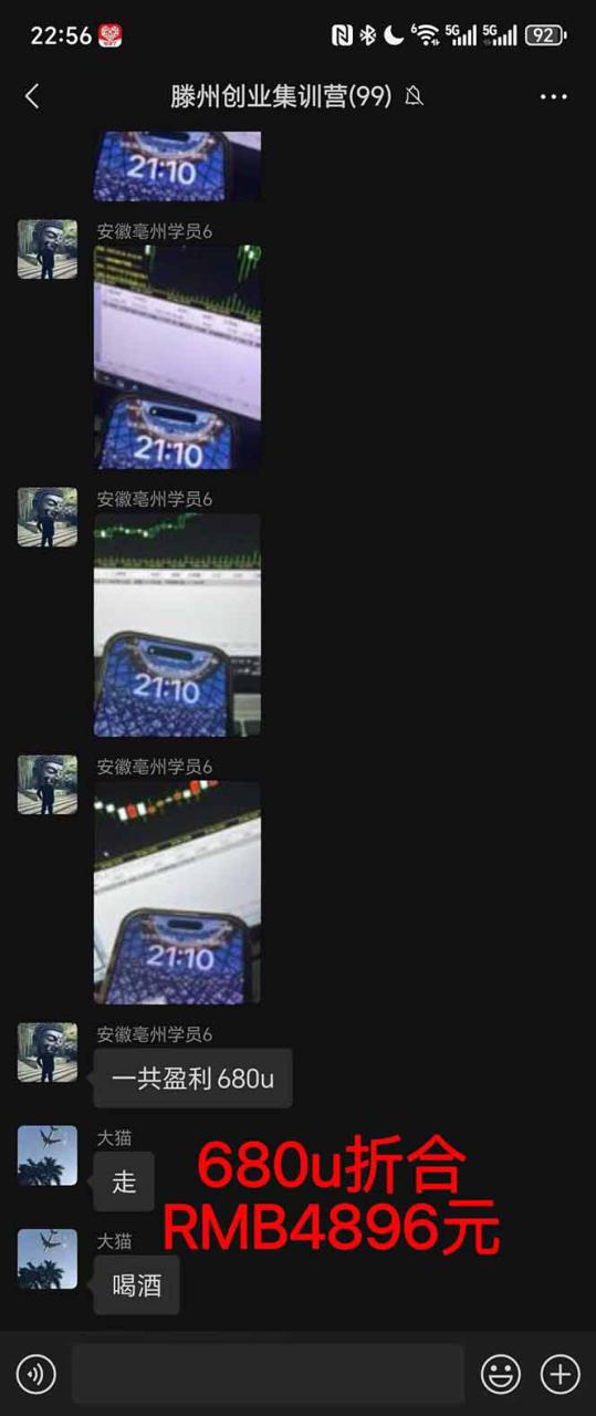 图片[4]-（16163期）稳定8年美金掘金2.0脚本干活，只需躺赚。单人日收益1000-3000可批量、…_生财有道创业项目网-生财有道