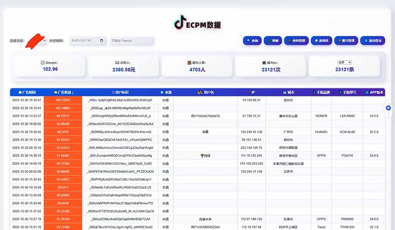 图片[2]-（16440期）2025风口项目，稳定收入，可保障，小白可入_生财有道创业项目网-生财有道