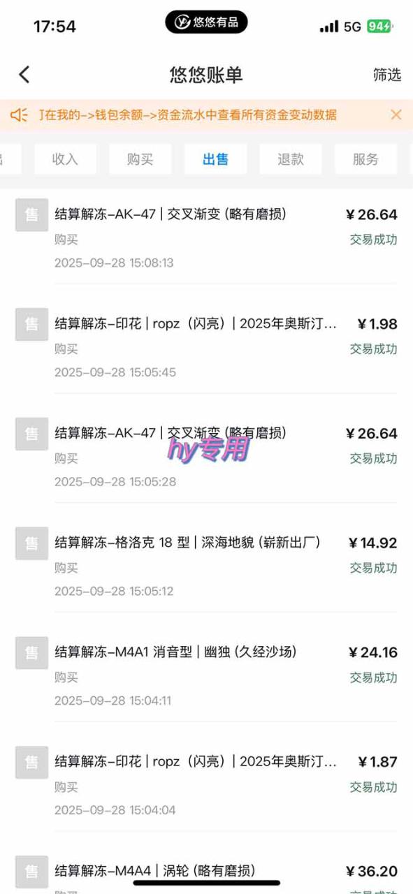 图片[3]-（16255期）正规游戏副职兼职项目，日入1000+，小白轻松入手！_生财有道创业项目网-生财有道