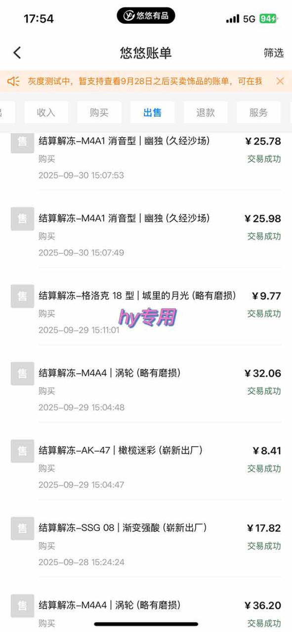 （16255期）正规游戏副职兼职项目，日入1000+，小白轻松入手！_生财有道创业项目网-生财有道